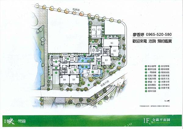 台中好宅 北屯區  鉅虹建設 鉅虹映一彎綠 廖香婷 0965-520-580 歡迎預約鑑賞012.jpg