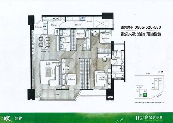 台中好宅 北屯區  鉅虹建設 鉅虹映一彎綠 廖香婷 0965-520-580 歡迎預約鑑賞014.jpg