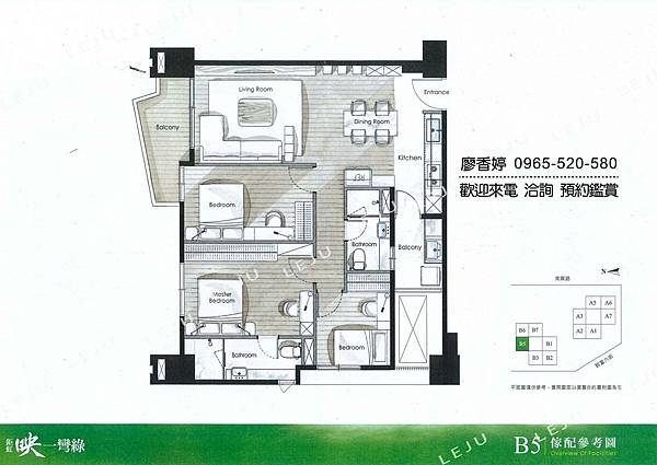 台中好宅 北屯區  鉅虹建設 鉅虹映一彎綠 廖香婷 0965-520-580 歡迎預約鑑賞015.jpg