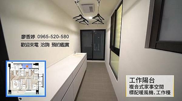 台中好宅 北屯區  鉅虹建設 鉅虹映一彎綠 廖香婷 0965-520-580 歡迎預約鑑賞029.jpg