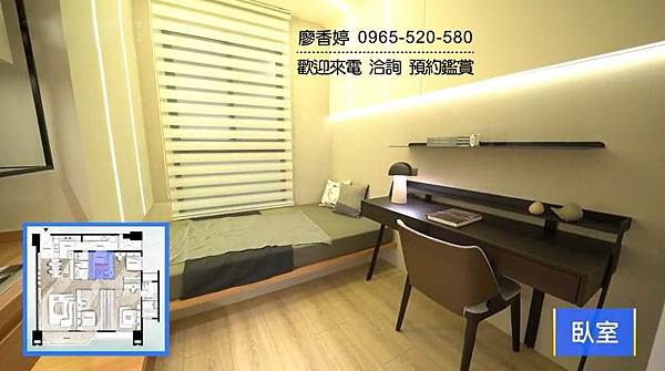 台中好宅 北屯區  鉅虹建設 鉅虹映一彎綠 廖香婷 0965-520-580 歡迎預約鑑賞043.jpg