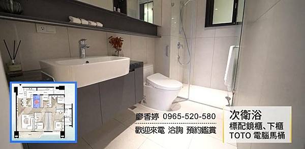 台中好宅 北屯區  鉅虹建設 鉅虹映一彎綠 廖香婷 0965-520-580 歡迎預約鑑賞044.jpg