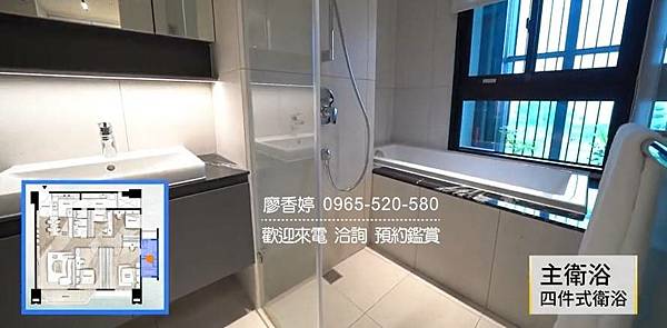 台中好宅 北屯區  鉅虹建設 鉅虹映一彎綠 廖香婷 0965-520-580 歡迎預約鑑賞040.jpg