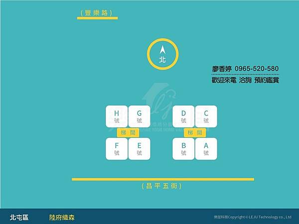 台中好宅 北屯區  陸府建設 陸府織森 廖香婷 0965-520-580 歡迎預約鑑賞012.jpg