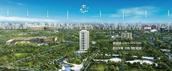 台中好宅 北屯區  元鈞建設 元鈞坐忘山 廖香婷 0965-520-580 歡迎預約鑑賞006.jpg