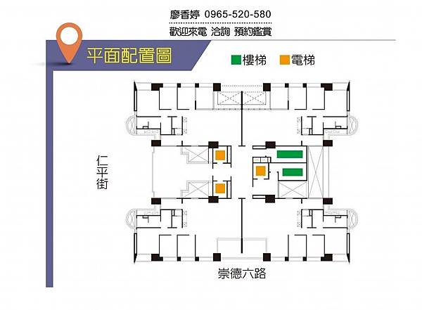 台中好宅 北屯區  元鈞建設 元鈞坐忘山 廖香婷 0965-520-580 歡迎預約鑑賞018.jpg