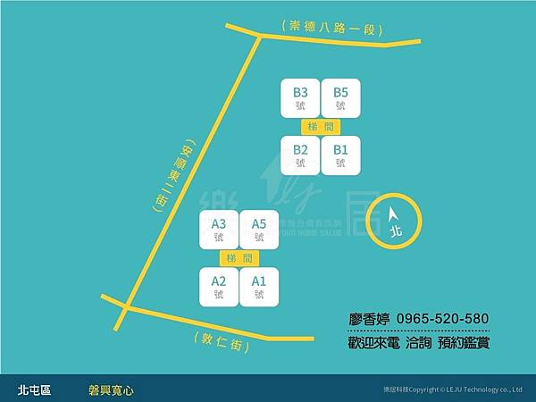 台中好宅 北屯區  磐興建設 磐興寬心 廖香婷 0965-520-580 歡迎預約鑑賞008.jpg