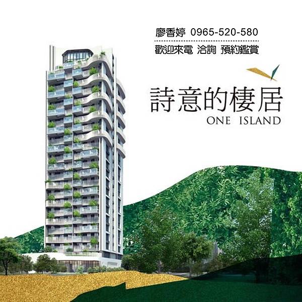 台中好宅 北屯區 大毅建設 大毅一嶼 廖香婷 0965-520-580 歡迎預約鑑賞002.jpg