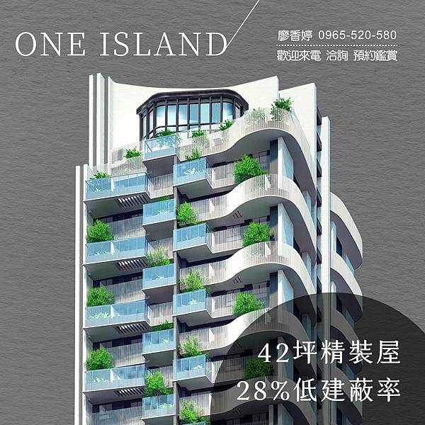 台中好宅 北屯區 大毅建設 大毅一嶼 廖香婷 0965-520-580 歡迎預約鑑賞005.jpg