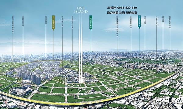 台中好宅 北屯區 大毅建設 大毅一嶼 廖香婷 0965-520-580 歡迎預約鑑賞012.jpg