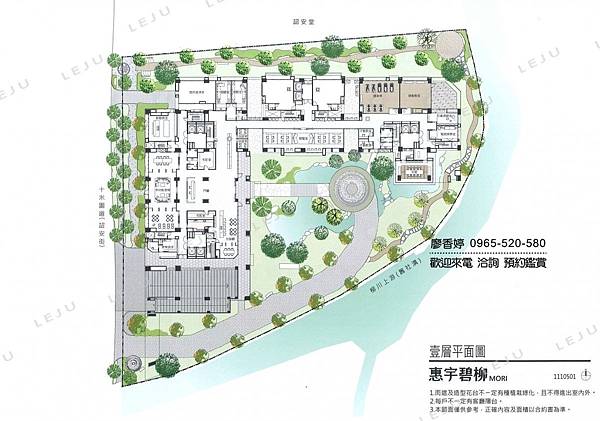 台中好宅 北屯區  惠宇建設 惠宇碧柳 廖香婷 0965-520-580 歡迎預約鑑賞013.jpg