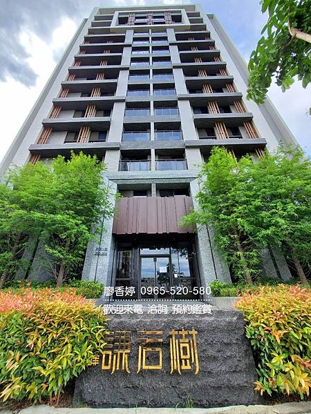 台中好宅 北屯區 昂峰建設 昂峰謙若樹 廖香婷 0965-520-580 歡迎預約鑑賞001.jpg