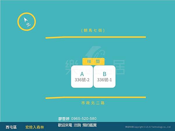 台中七期 宏銓建設 宏銓入深林 廖香婷 0965-520-580 歡迎預約鑑賞033.jpg