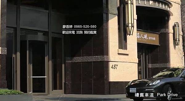 台中七期豪宅 沅林建設 名人硯 歡迎預約鑑賞 廖香婷0965520580(56).jpg