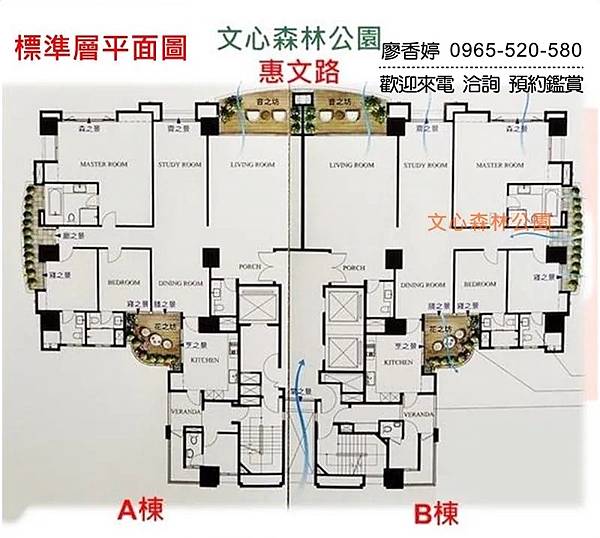 台中七期豪宅 沅林建設 名人硯 歡迎預約鑑賞 廖香婷0965520580(61-1).jpg