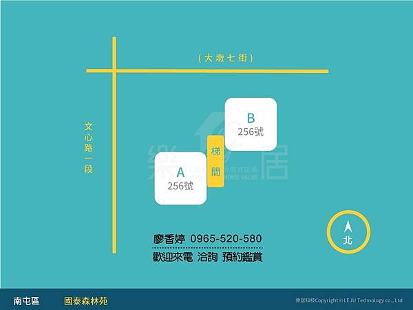 台中好宅 國泰森林苑 廖香婷0965520580歡迎鑑賞(44-1).jpg