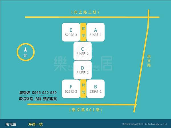 台中好宅 南屯區 精銳建設 精銳海德一號  廖香婷0965520580歡迎預約鑑賞 委託銷售(49).jpg