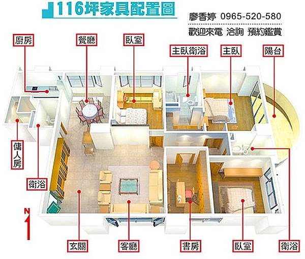 台中好宅 南屯區 精銳建設 精銳海德一號  廖香婷0965520580歡迎預約鑑賞 委託銷售(52).jpg