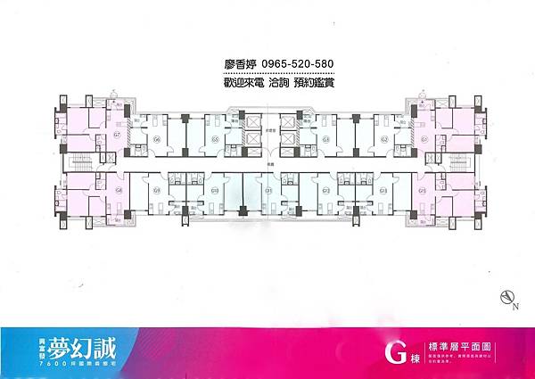 台中好宅 烏日區 興富發建設 興富發夢幻誠 廖香婷 0965-520-580 歡迎預約鑑賞056.jpg