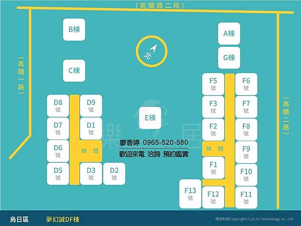 台中好宅 烏日區 興富發建設 興富發夢幻誠 廖香婷 0965-520-580 歡迎預約鑑賞060.jpg