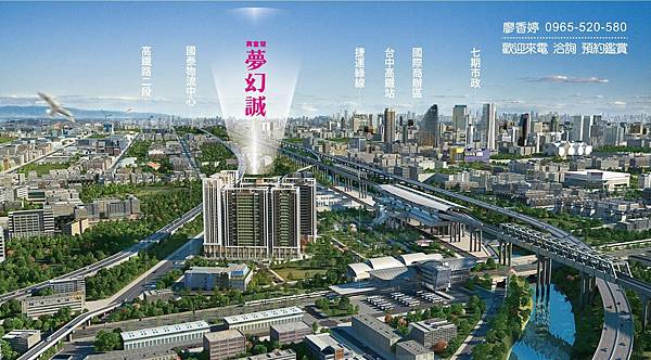 台中好宅 烏日區 興富發建設 興富發夢幻誠 廖香婷 0965-520-580 歡迎預約鑑賞064.jpg