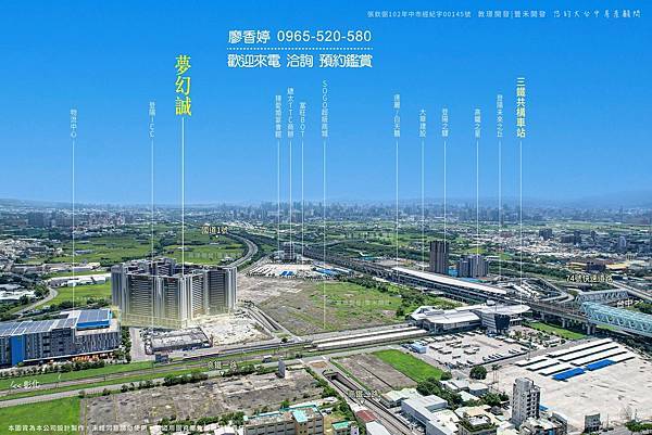 台中好宅 烏日區 興富發建設 興富發夢幻誠 廖香婷 0965-520-580 歡迎預約鑑賞063.jpg