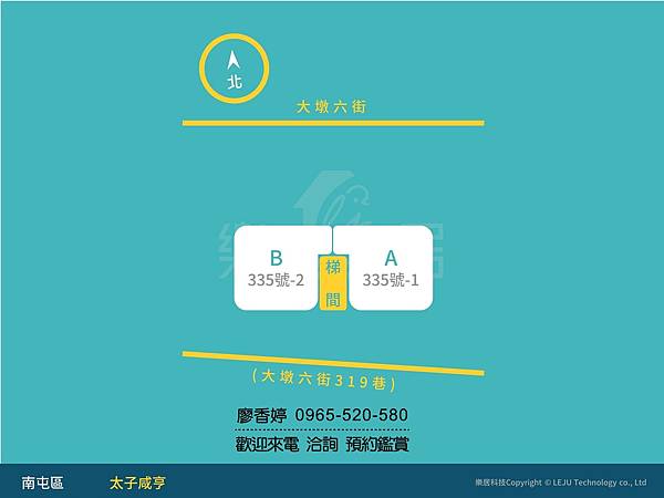 台中好宅 森林公園特區 太子建設 太子咸亨 廖香婷 0965-520-580 歡迎預約鑑賞029.jpg