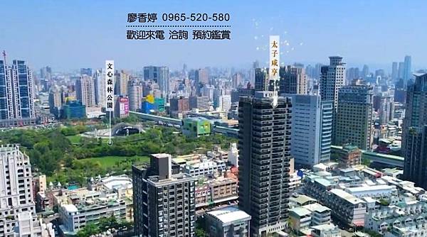 台中好宅 森林公園特區 太子建設 太子咸亨 廖香婷 0965-520-580 歡迎預約鑑賞031.jpg