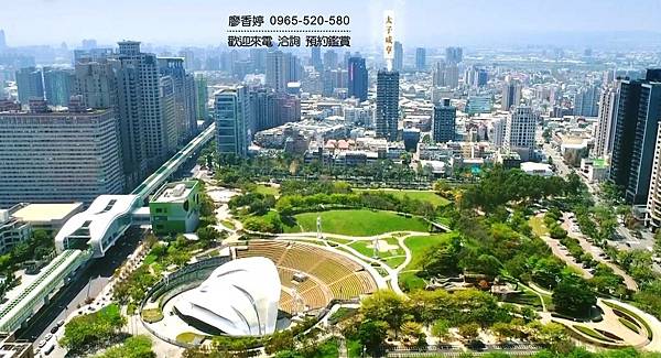 台中好宅 森林公園特區 太子建設 太子咸亨 廖香婷 0965-520-580 歡迎預約鑑賞032.jpg