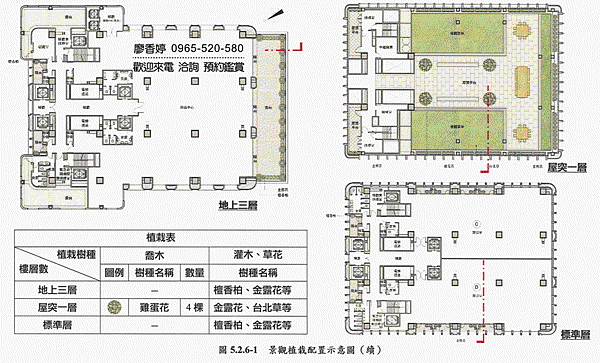 台中七期 商辦 聯聚建設 聯聚中雍大廈 廖香婷 0965-520-580 歡迎預約鑑賞041.gif