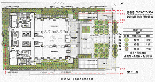 台中七期 商辦 聯聚建設 聯聚中雍大廈 廖香婷 0965-520-580 歡迎預約鑑賞040.gif