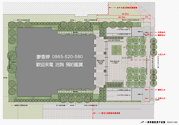 台中七期 商辦 聯聚建設 聯聚中雍大廈 廖香婷 0965-520-580 歡迎預約鑑賞042.gif