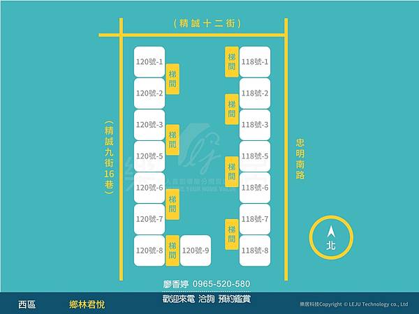 台中好宅 西區 鄉林建設 鄉林君悅 廖香婷 0965-520-580 歡迎預約鑑賞056.jpg