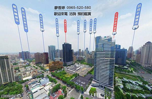 台中七期 商辦 興富發建設 CBD時代廣場 廖香婷 0965-520-580 歡迎預約鑑賞009.jpg