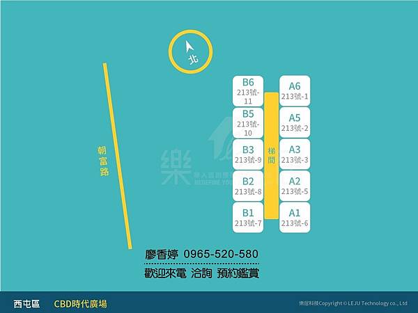 台中七期 商辦 興富發建設 CBD時代廣場 廖香婷 0965-520-580 歡迎預約鑑賞031.jpg