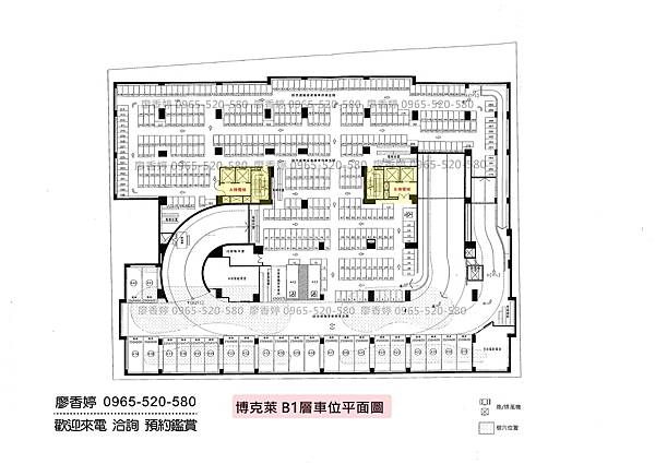 台中七期 興富發博克萊 廖香婷 0965520580 歡迎鑑賞 (64)車位平面圖B1.jpg