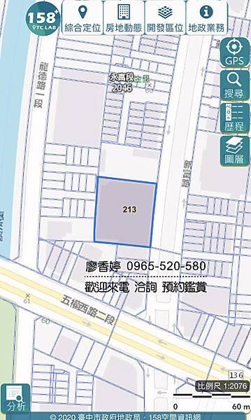 台中好宅 南屯區 碧國建設 碧國光體建築(碧國時雍) 廖香婷 0965-520-580 歡迎預約鑑賞065.jpg