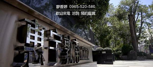 台中八期 惠宇建設 惠宇敦南 廖香婷 0965-520-580 歡迎預約鑑賞(外觀)022.jpg