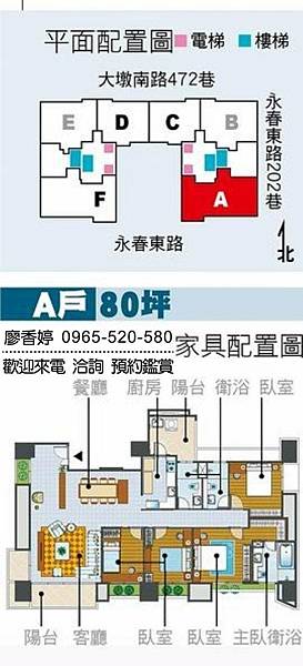 台中八期 惠宇建設 惠宇敦南 廖香婷 0965-520-580 歡迎預約鑑賞(外觀)027.jpg