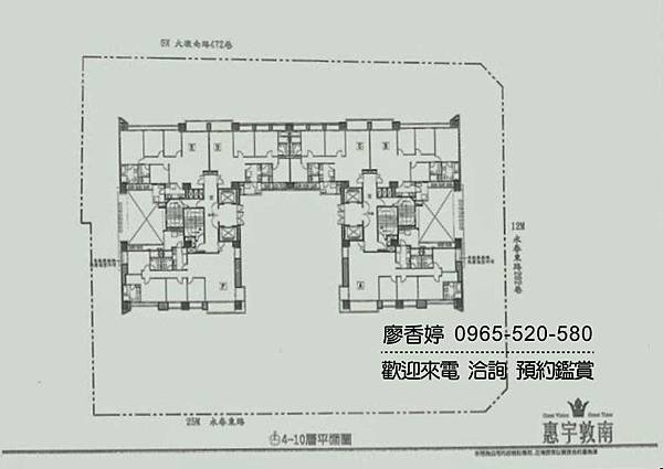 台中八期 惠宇建設 惠宇敦南 廖香婷 0965-520-580 歡迎預約鑑賞(外觀)034.jpg