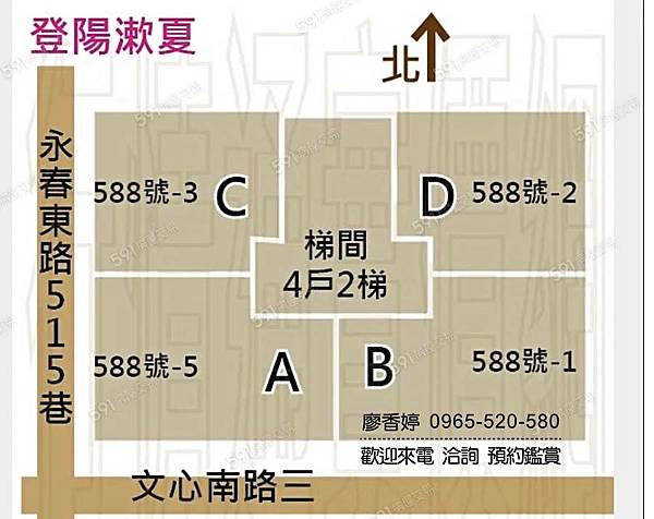 台中八期 登陽建設 登陽漱夏 廖香婷 0965-520-580 歡迎預約鑑賞019.jpg