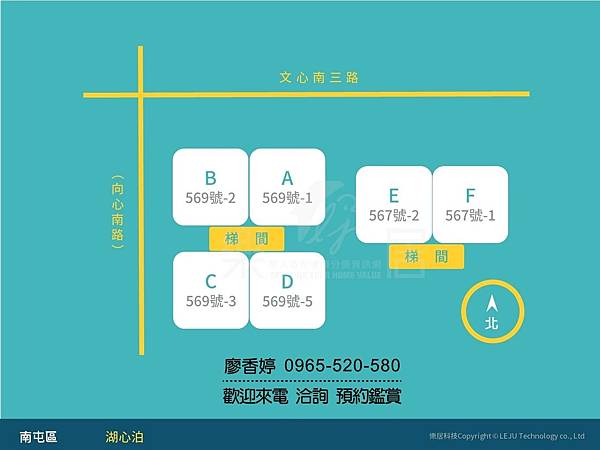 台中八期 聚合發建設 聚合發湖心泊 廖香婷 0965-520-580 歡迎預約鑑賞021.jpg