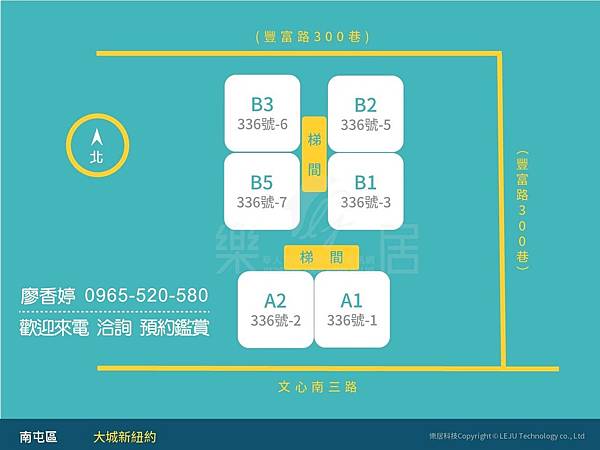 台中八期 大城建設 大城新紐約 廖香婷 0965-520-580 歡迎預約鑑賞019.jpg