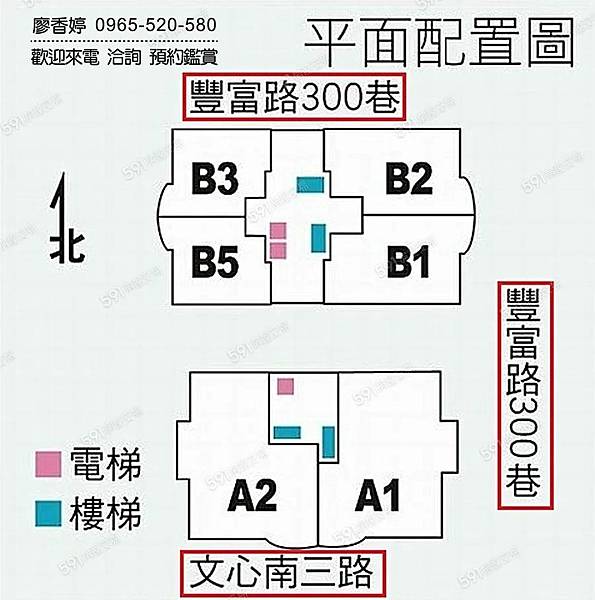 台中八期 大城建設 大城新紐約 廖香婷 0965-520-580 歡迎預約鑑賞021.jpg