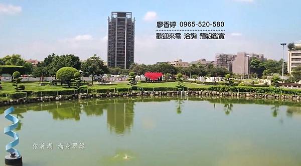 台中八期 同興協記建設 同興協記見山 廖香婷 0965-520-580 歡迎預約鑑賞001.jpg