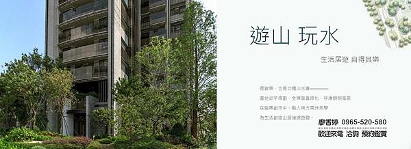 台中八期 同興協記建設 同興協記見山 廖香婷 0965-520-580 歡迎預約鑑賞035.jpg