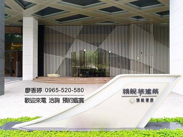 台中好宅 南屯區 精銳建設 精銳旅建築 廖香婷 0965-520-580 歡迎預約鑑賞020.jpg