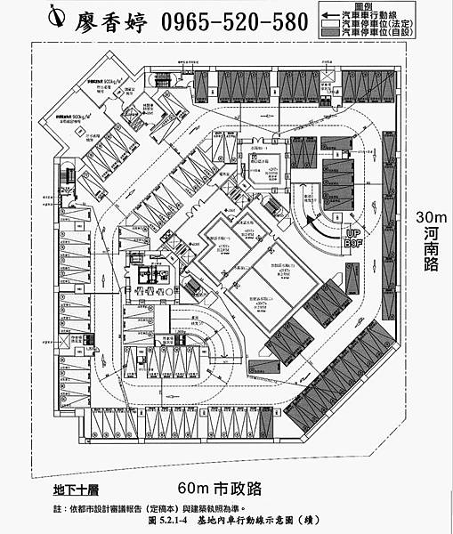 台中七期 商辦大樓 台中之鑽 廖香婷 0965-520-580 歡迎預約鑑賞025.jpg