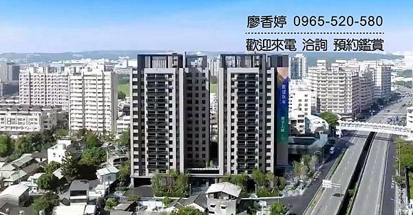 台中好宅 南屯區 惠宇建設 惠宇上晴 廖香婷 0965-520-580 歡迎預約鑑賞001.jpg