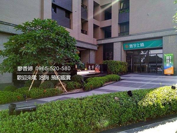 台中好宅 南屯區 惠宇建設 惠宇上晴 廖香婷 0965-520-580 歡迎預約鑑賞048.jpg